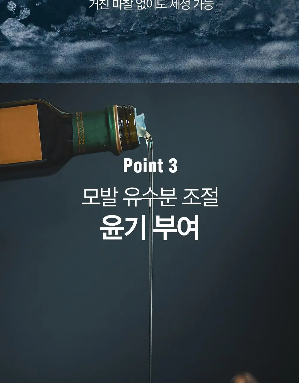 [변우석 Pick]다슈 클래식 하드와이어 킵 스프레이 250ml 상세페이지 10